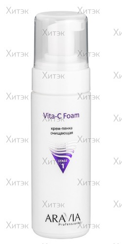 Крем-пенка очищающая Vita-C Foaming, 160 мл