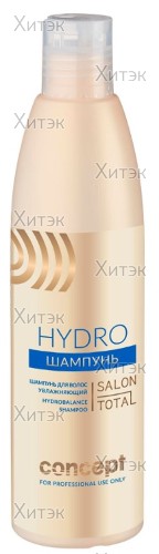 Шампунь для волос увлажняющий Hydro, 300 мл