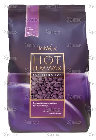 Воск горячий (пленочный) ItalWax Слива гранулы, 1 кг