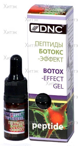 Пептиды Botox-эффект, 10 мл