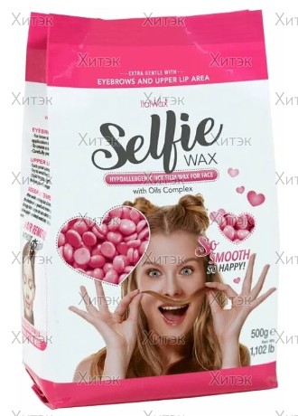 Воск горячий (пленочный) ItalWax Selfie, гранулы, 500 г