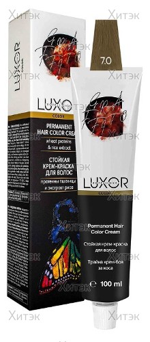 Перманентная крем-краска Luxor Professional 7.0 Блондин натуральный, 100 мл