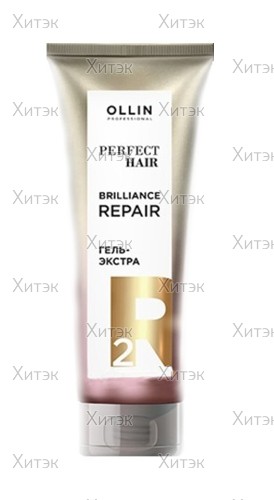Гель-экстра Perfect Hair Brilliance Repair 2, 250 мл