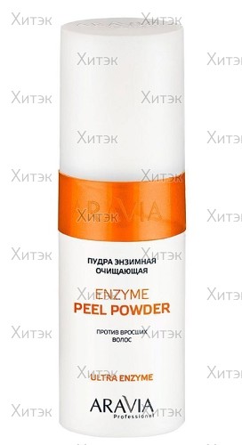 Пудра энзимная очищающая против вросших волос Enzyme Peel-Powder, 150 мл