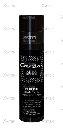 Шампунь для волос и тела Turbo Alpha Homme Carbon, 250 мл