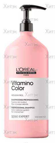 Шампунь Loreal Vitamino Color для окрашенных волос, 1500 мл