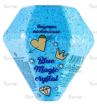 Шипучая соль для ванн "Blue Magic crystal", 200 г