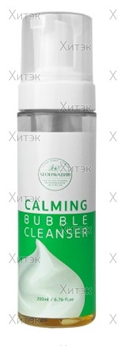 Успокаивающая пенка для чувствительной кожи Calming Bubble Cleanser, 200 мл