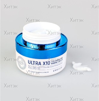 Крем для лица Enough Коллаген Ultra X10 Collagen Pro Marine Cream, 50 мл