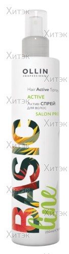 Актив-спрей для волос Basic line hair active spray, 250 мл