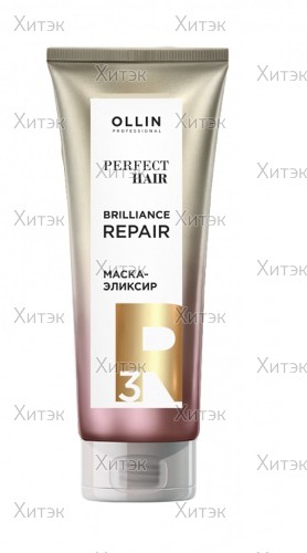 Маска-эликсир Perfect Hair Brilliance Repair 3, 250 мл