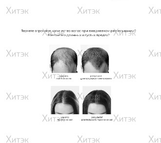 Шампунь TNL Pharm Helper против выпадения и для роста волос с аргинином и ниацинамидом, 250 мл