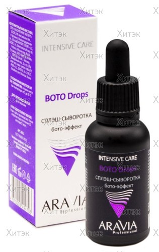 Aravia Сплэш-сыворотка для лица бото-эффект Boto Drops, 30 мл