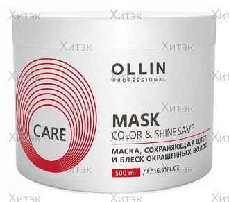 Маска для окрашенных волос Color And Shine Save Mask, 500 мл
