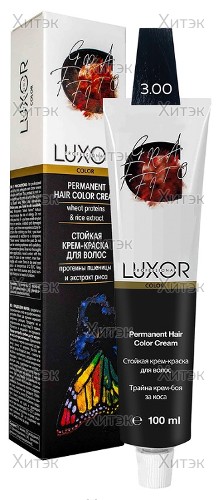 Перманентная крем-краска Luxor Professional 3.00 Темный коричневый натур. интенс., 100 мл