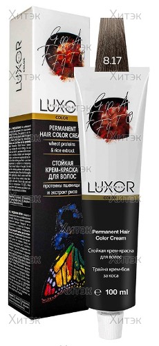 Перманентная крем-краска Luxor Professional Color 8.17 Светлый блондин пеп.шокол, 100 мл